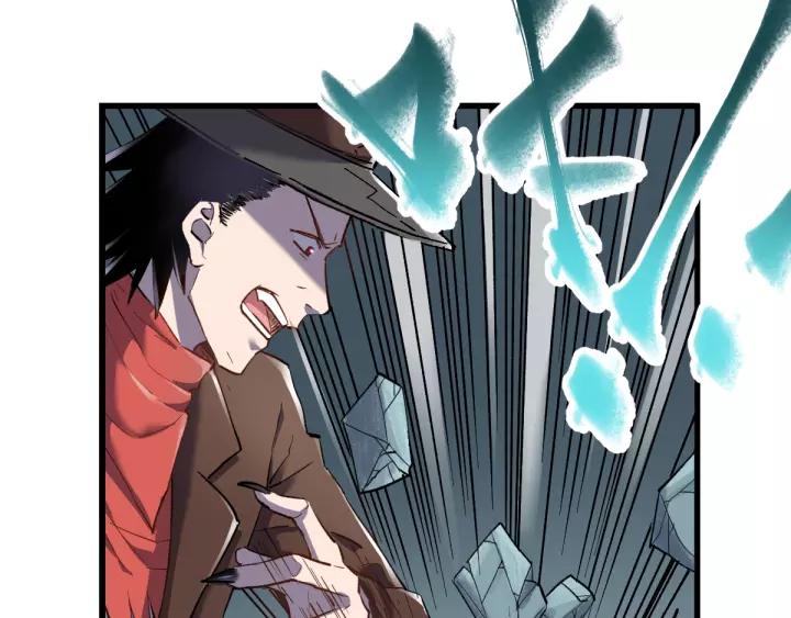 The Sacred Ruins Ch.59 p20