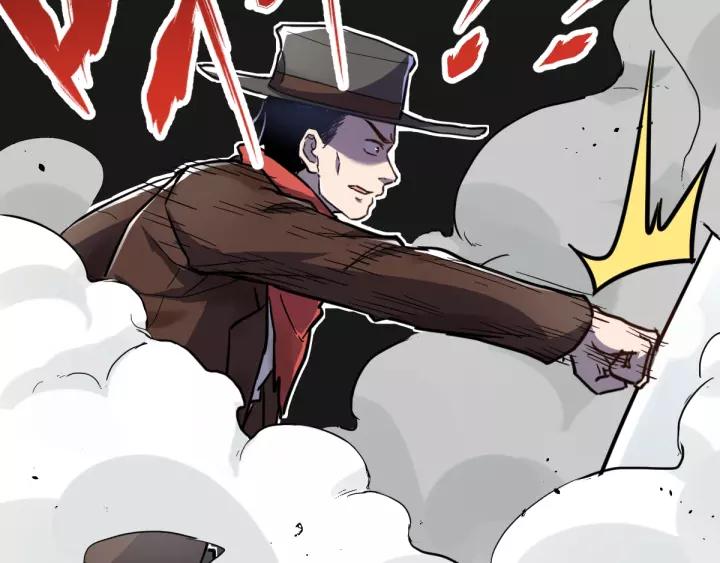 The Sacred Ruins Ch.59 p27