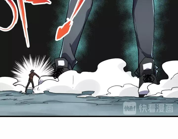 The Sacred Ruins Ch.59 p35