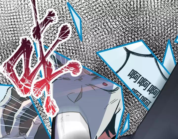 The Sacred Ruins Ch.59 p43