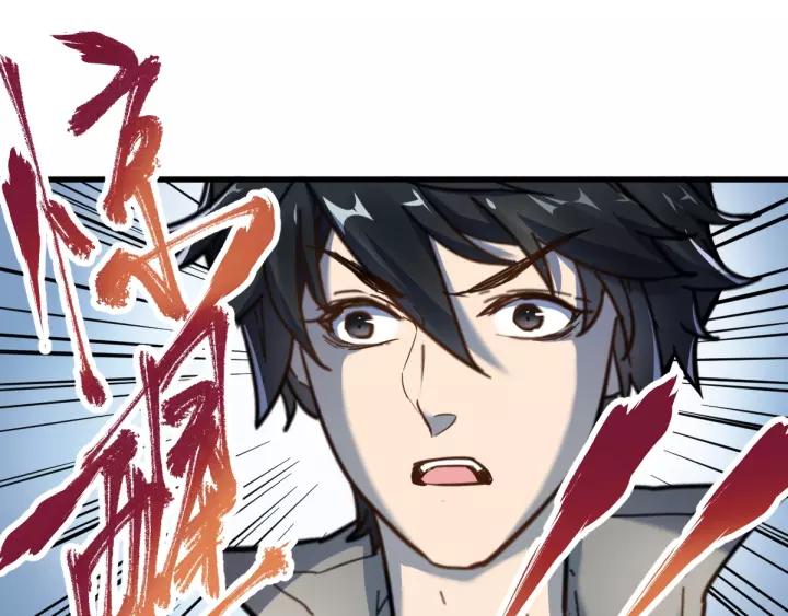 The Sacred Ruins Ch.59 p48