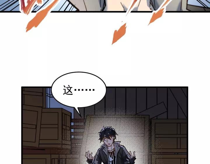 The Sacred Ruins Ch.59 p49