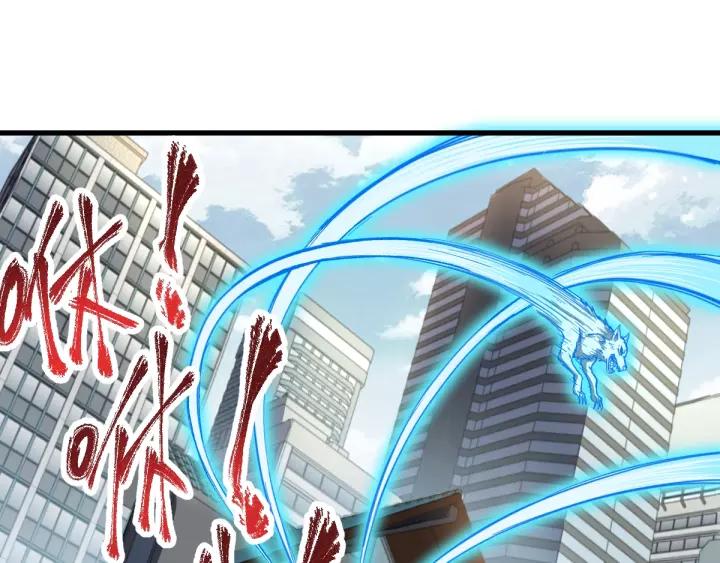 The Sacred Ruins Ch.59 p60