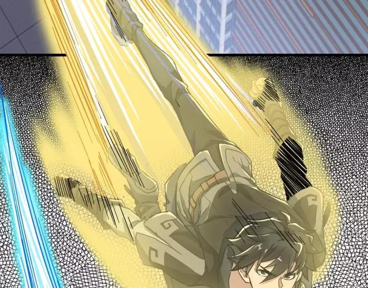The Sacred Ruins Ch.59 p69
