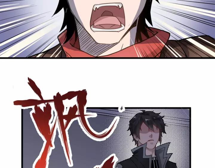 The Sacred Ruins Ch.59 p7