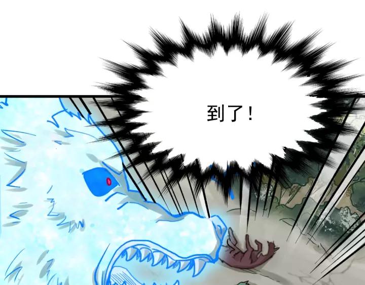The Sacred Ruins Ch.59 p72