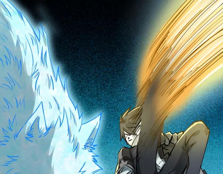 The Sacred Ruins Ch.59 p75