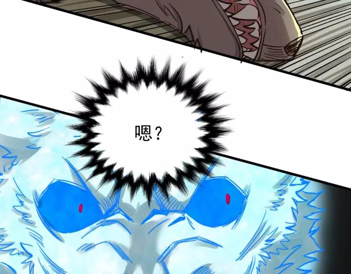 The Sacred Ruins Ch.59 p77