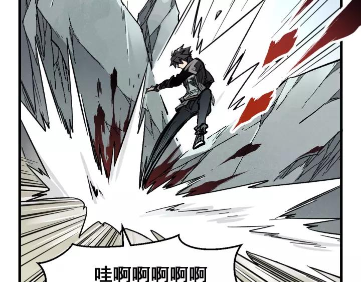 The Sacred Ruins Ch.59 p80