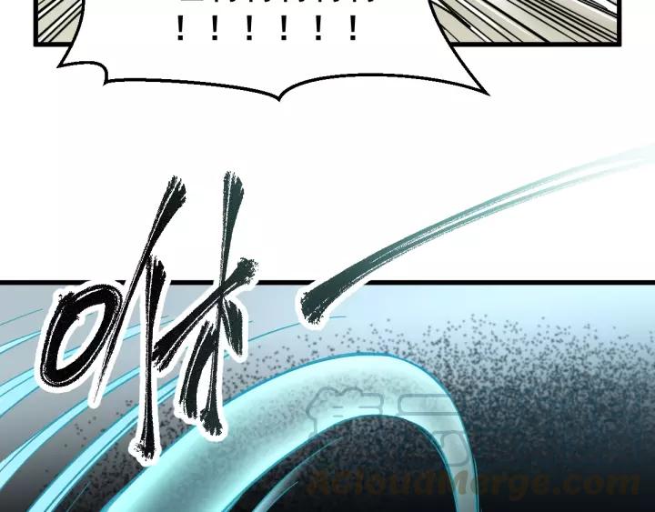 The Sacred Ruins Ch.59 p81