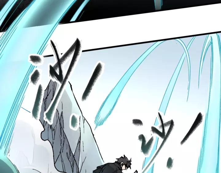 The Sacred Ruins Ch.59 p82