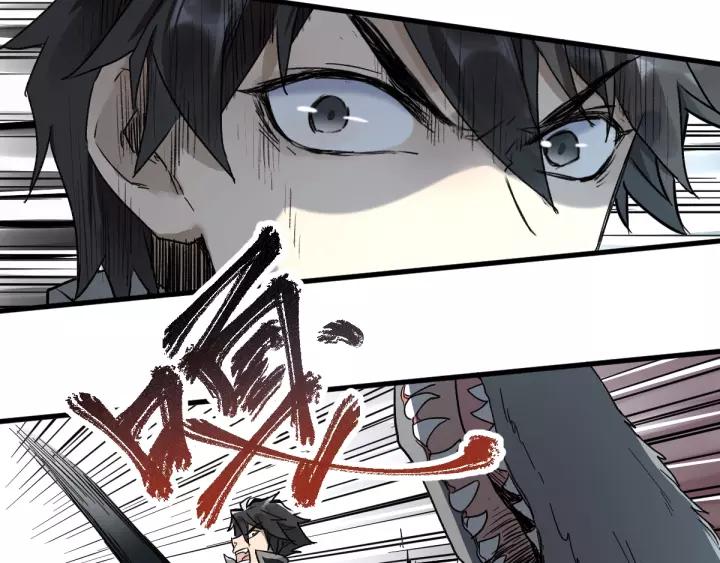The Sacred Ruins Ch.59 p84