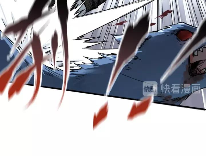 The Sacred Ruins Ch.59 p87