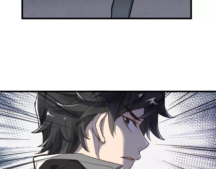 The Sacred Ruins Ch.59 p9