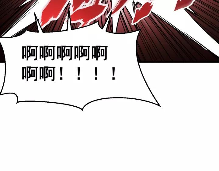 The Sacred Ruins Ch.59 p97