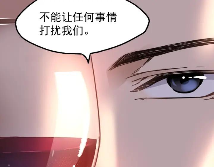 The Sacred Ruins Ch.6 p106
