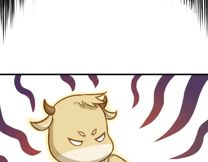 The Sacred Ruins Ch.6 p116