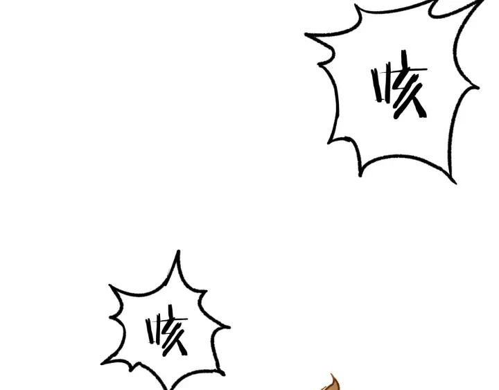 The Sacred Ruins Ch.6 p12