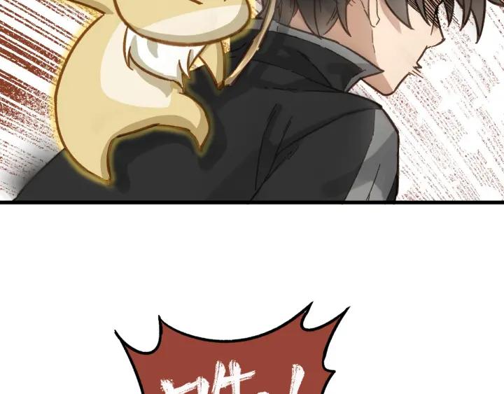 The Sacred Ruins Ch.6 p122