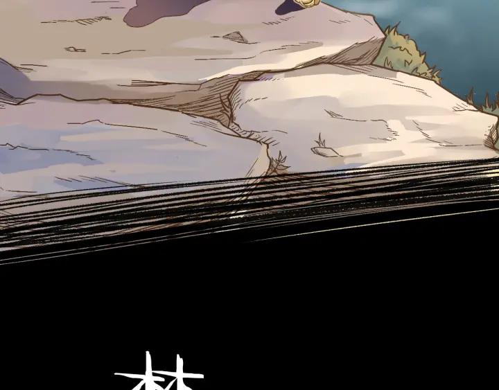 The Sacred Ruins Ch.6 p125