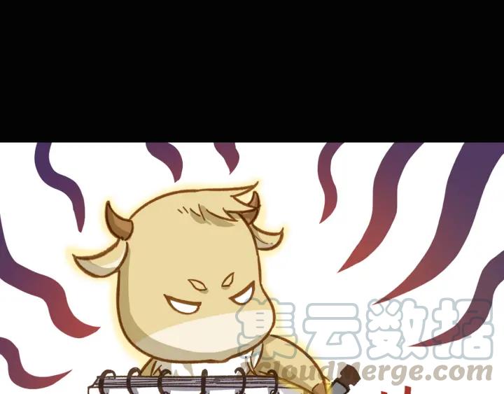 The Sacred Ruins Ch.6 p131