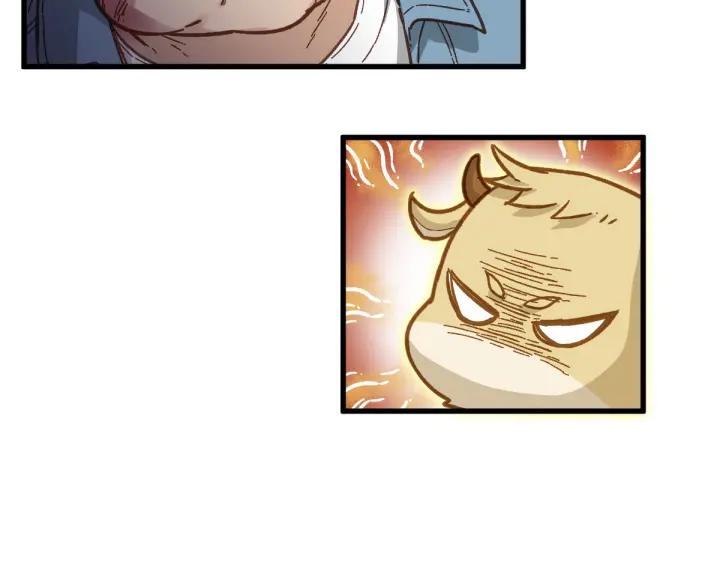 The Sacred Ruins Ch.6 p16