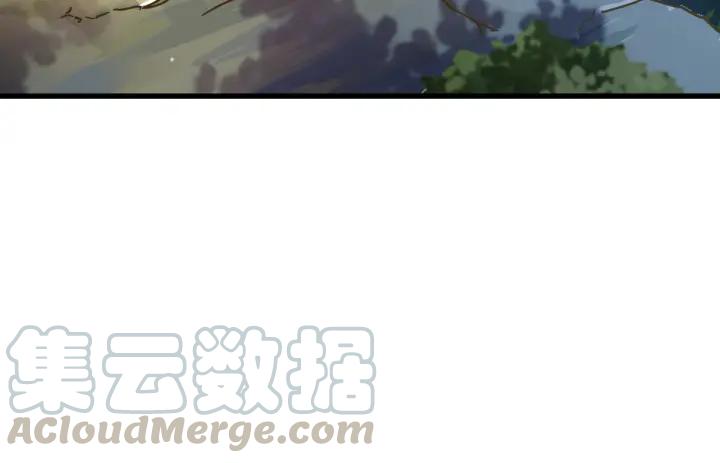 The Sacred Ruins Ch.6 p21