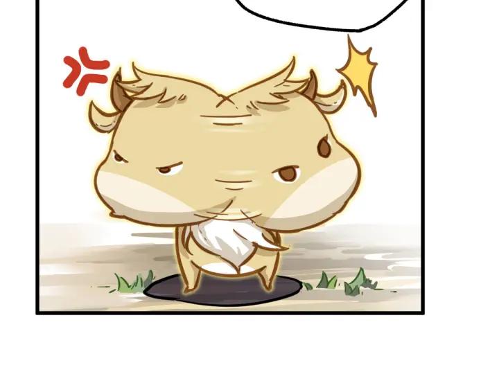 The Sacred Ruins Ch.6 p34