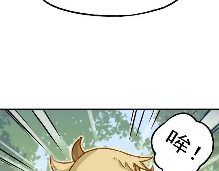 The Sacred Ruins Ch.6 p40