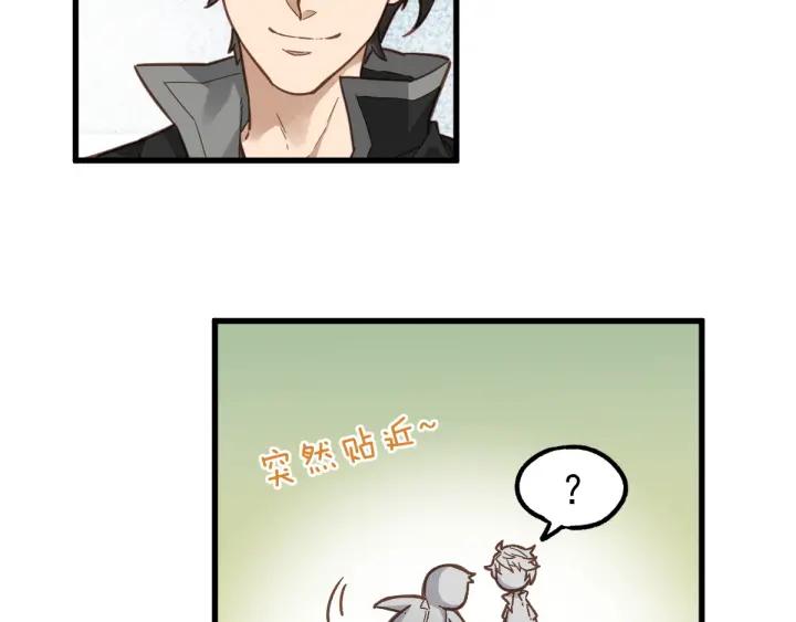 The Sacred Ruins Ch.6 p76