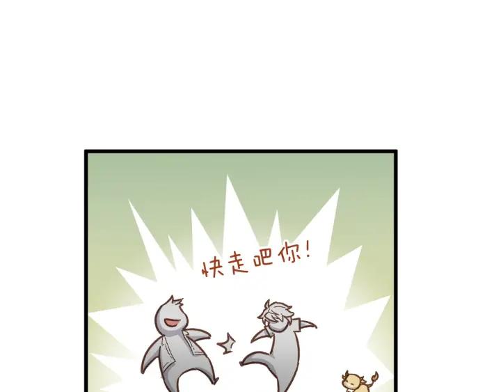 The Sacred Ruins Ch.6 p79