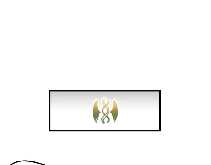 The Sacred Ruins Ch.6 p82