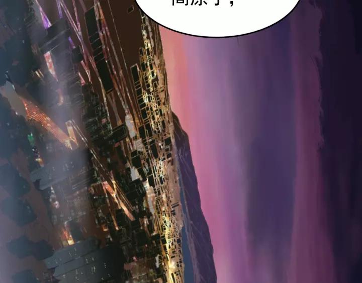 The Sacred Ruins Ch.60 p10