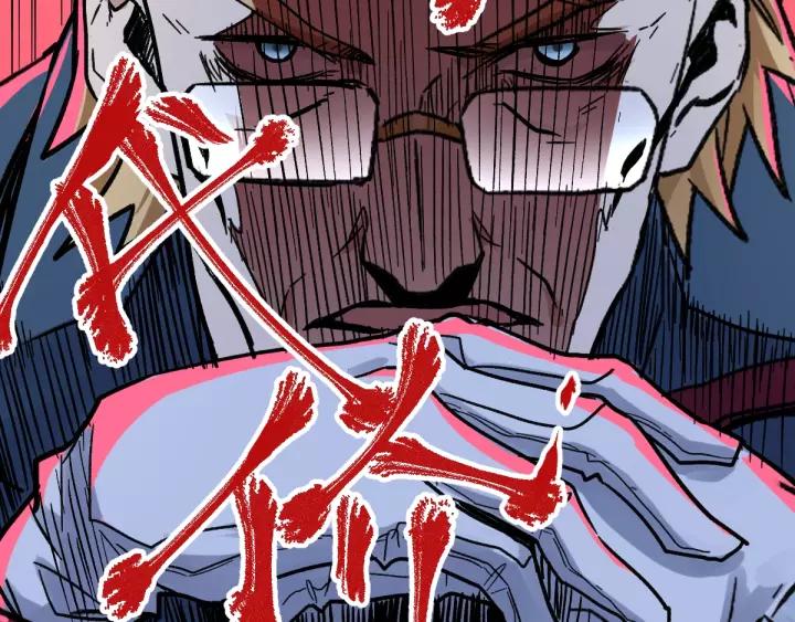 The Sacred Ruins Ch.60 p117