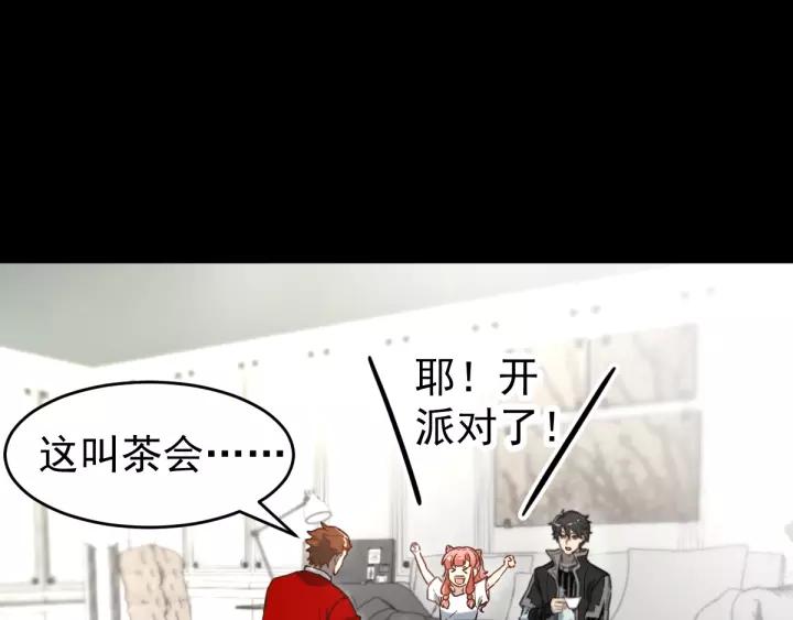 The Sacred Ruins Ch.60 p122