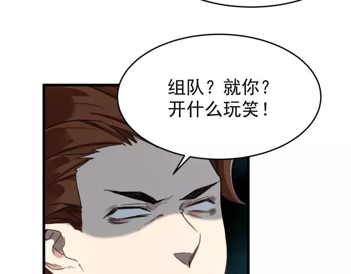 The Sacred Ruins Ch.60 p127