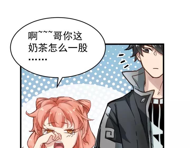 The Sacred Ruins Ch.60 p135