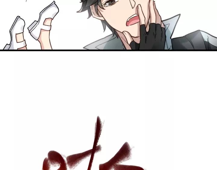 The Sacred Ruins Ch.60 p138