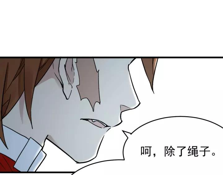 The Sacred Ruins Ch.60 p143