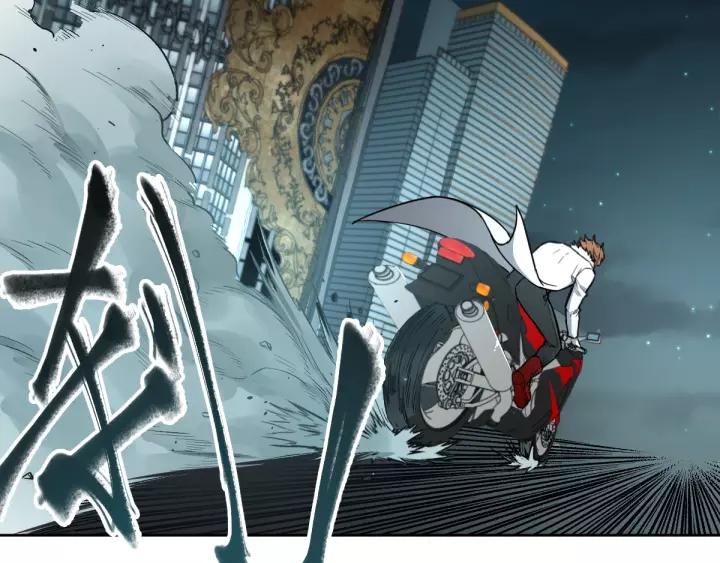 The Sacred Ruins Ch.60 p153