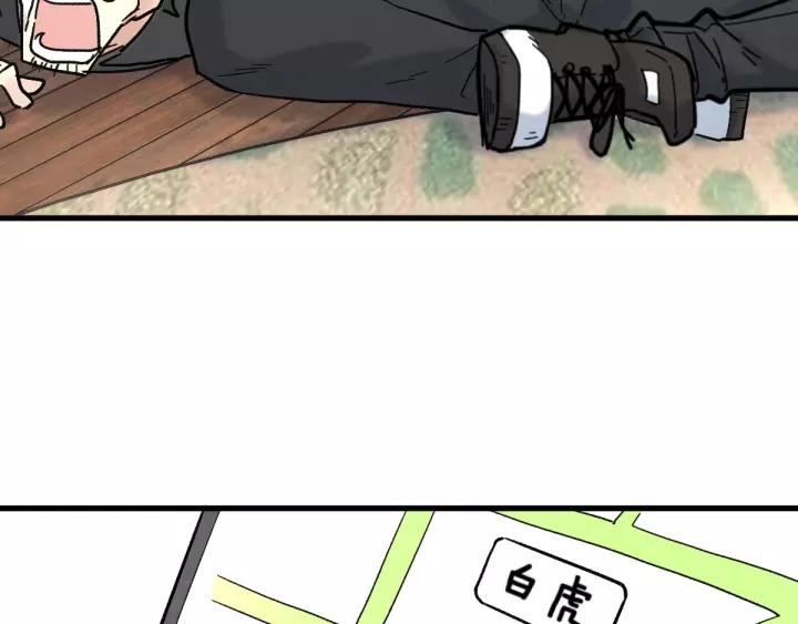 The Sacred Ruins Ch.60 p157