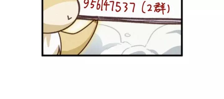 The Sacred Ruins Ch.60 p163