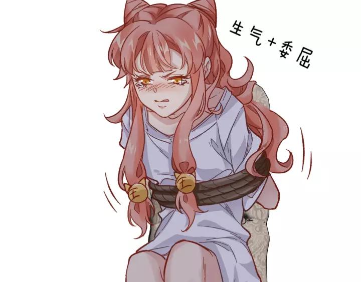 The Sacred Ruins Ch.60 p22