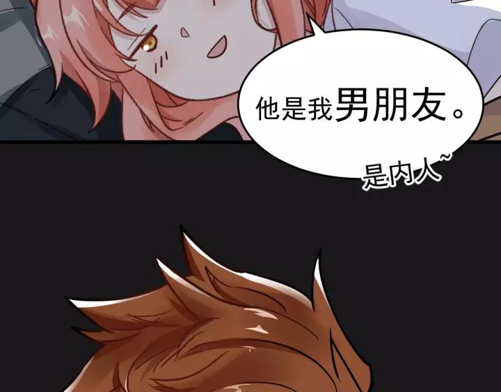 The Sacred Ruins Ch.60 p46