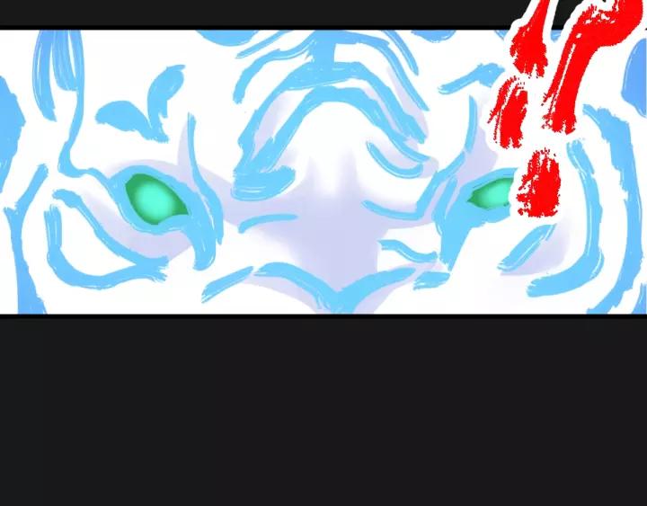 The Sacred Ruins Ch.60 p50