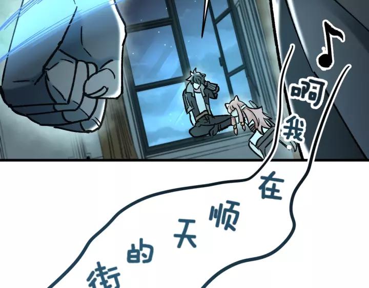 The Sacred Ruins Ch.60 p55