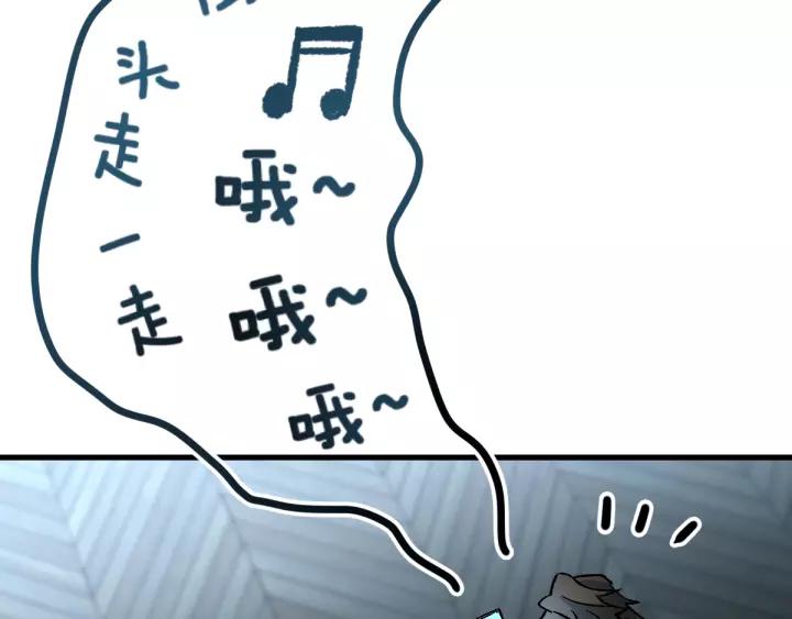 The Sacred Ruins Ch.60 p56