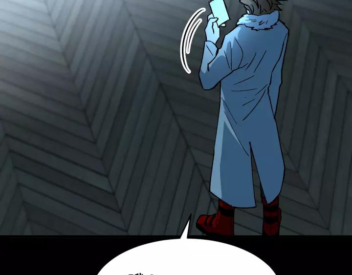 The Sacred Ruins Ch.60 p57