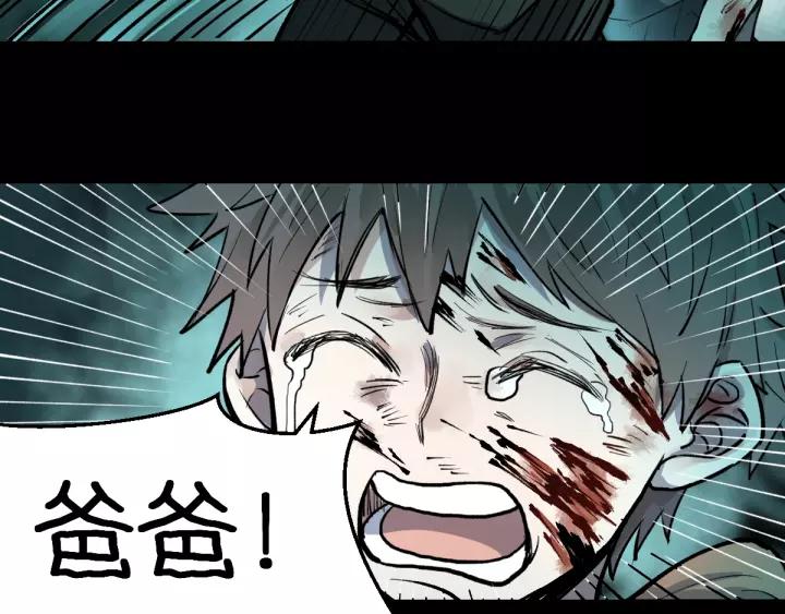 The Sacred Ruins Ch.61 p102