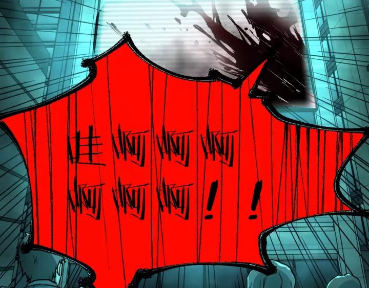 The Sacred Ruins Ch.61 p105